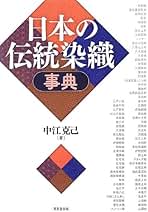 自分発見の人生術・仕事術 中江克己　ビジネス生き方入手困難品格安クーポン限定希少